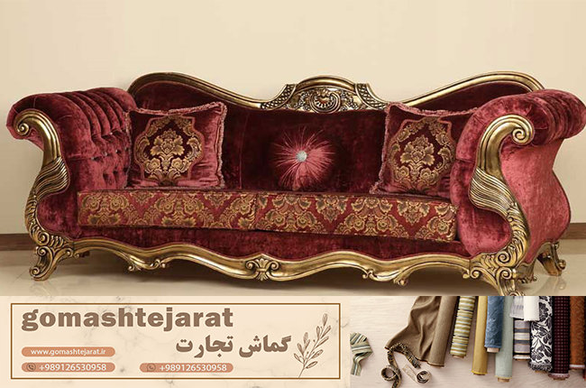 پارچه مبلی زرشکی با ویژگی های منحصر به فرد