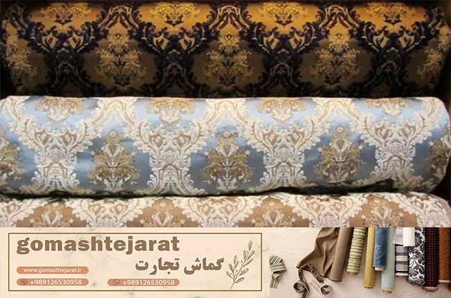 پارچه مبلی یزد در تهران