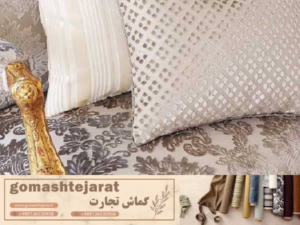 تولید پارچه مبلی