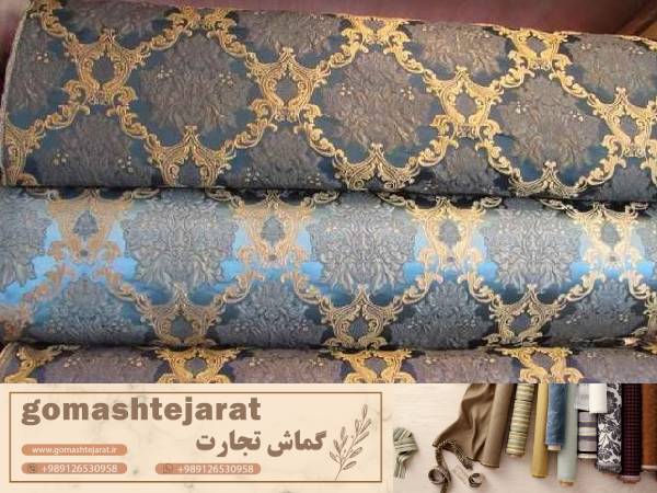 تولید پارچه مبلی مازراتی
