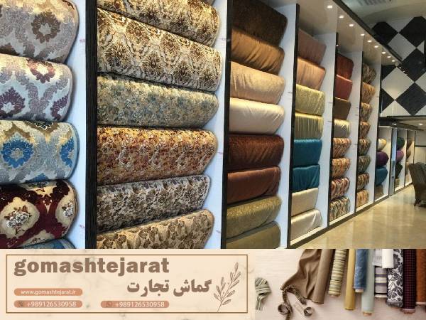 درزیر به معرفی چند نوع ازپارچه های مبلی میپردازیم.