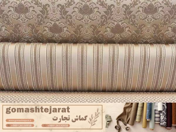 به طور خلاصه میتوان گفت که تنوع در پارچه های مبلی بسیار بالاست