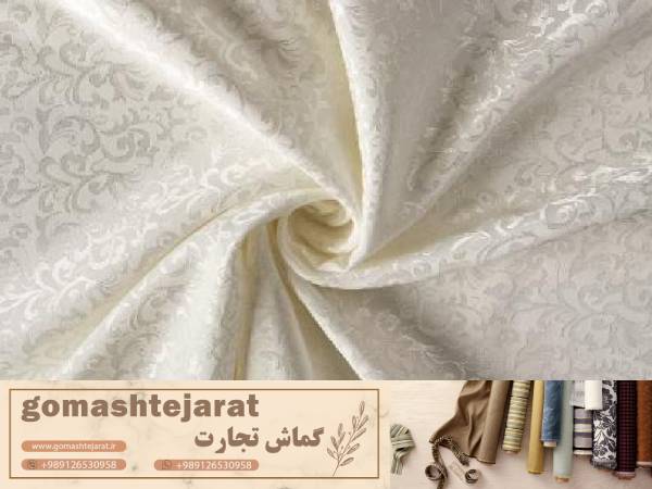 پارچه مبلی صدفی