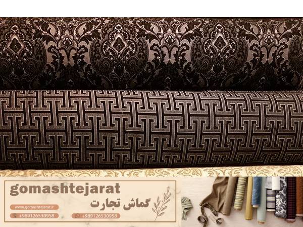 پارچه مبلی زیبا در انواع مدل ها و طرح ها