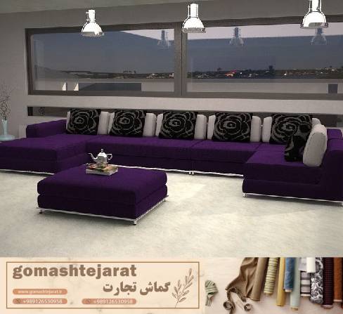 پارچه مبلی رشت