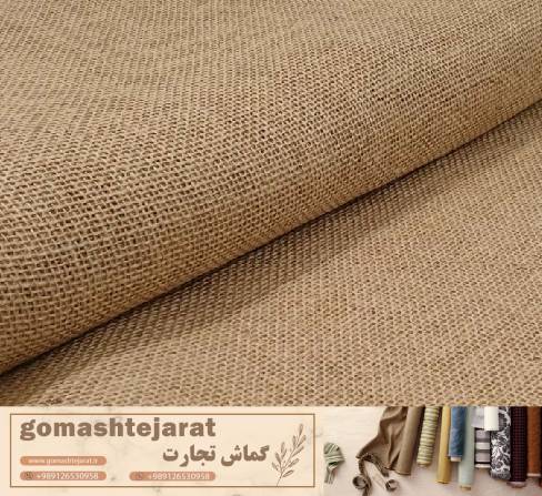 پارچه مبلی کنفی