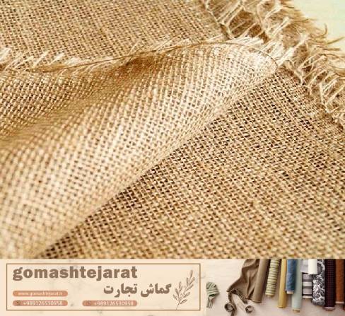 قیمت پارچه مبلی کنفی