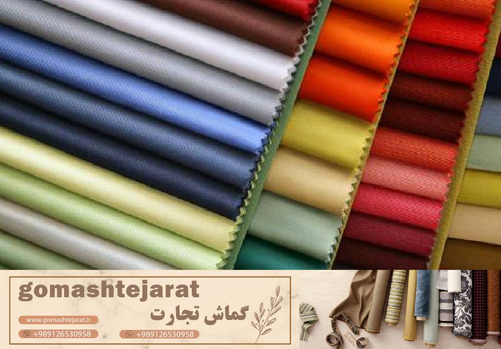 دفتر فروش مه فام در مرکز ایران