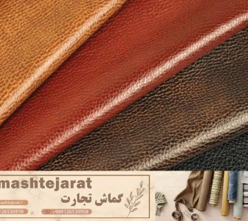 چرم مصنوعی در مبلمان کودکان: زیبا، مقاوم و آسان تمیز کردن