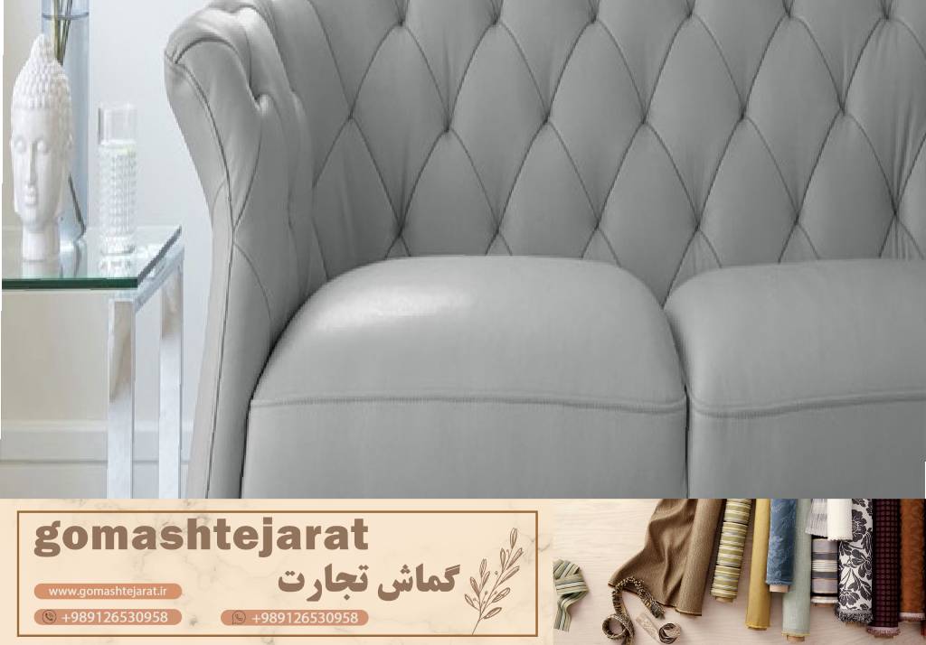 چرم مصنوعی مبلی با مقاومت عالی در برابر نور خورشید