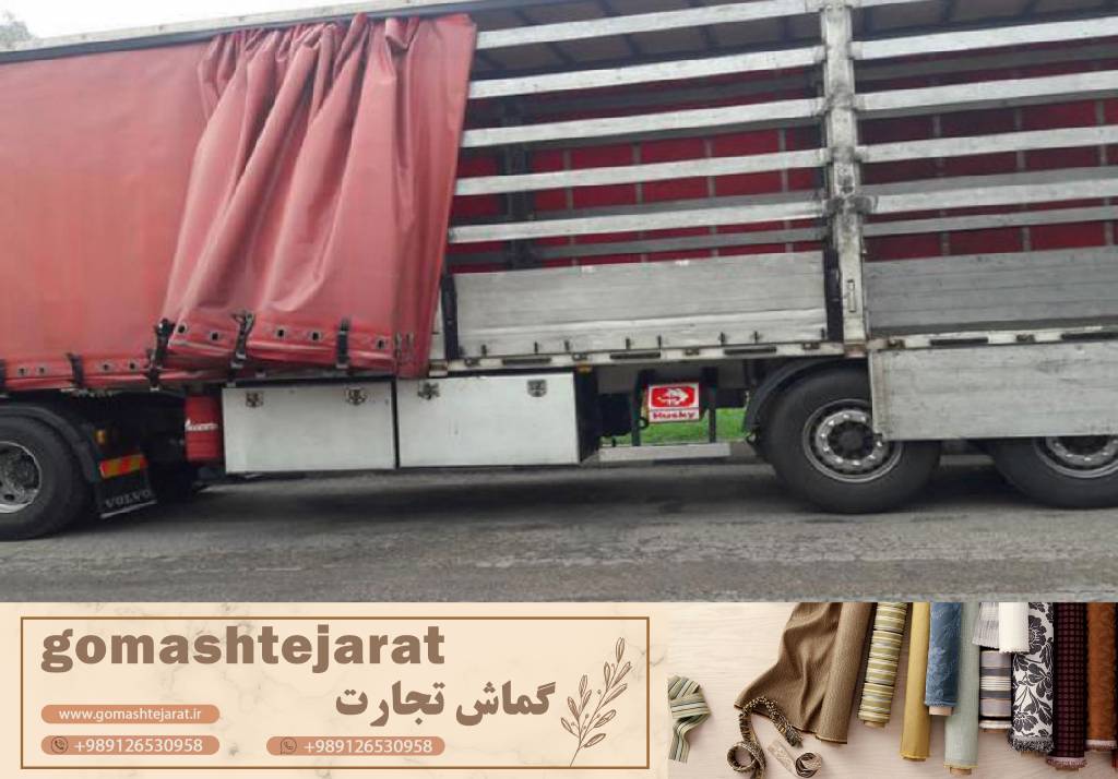 خرید عمده مشمع کانتینری ضد باکتری