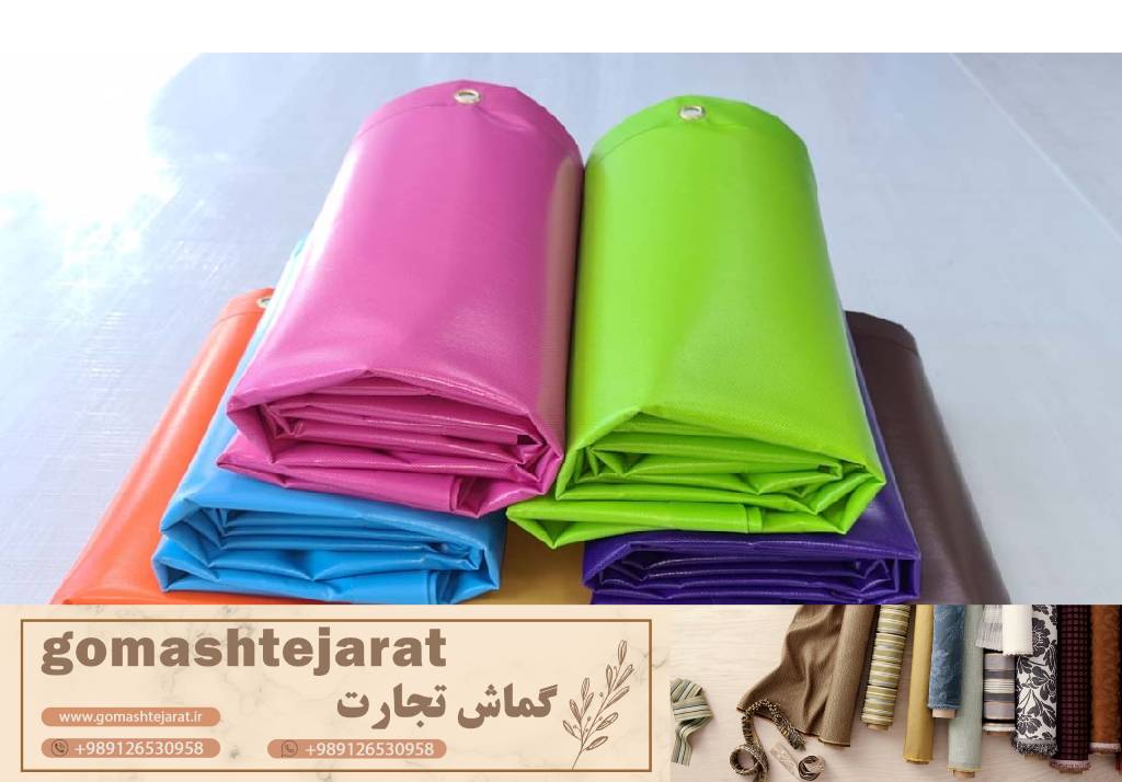 توصیه‌هایی برای خرید بهینه: چگونه مشمع با کیفیت را با هزینه مناسب انتخاب کنیم؟