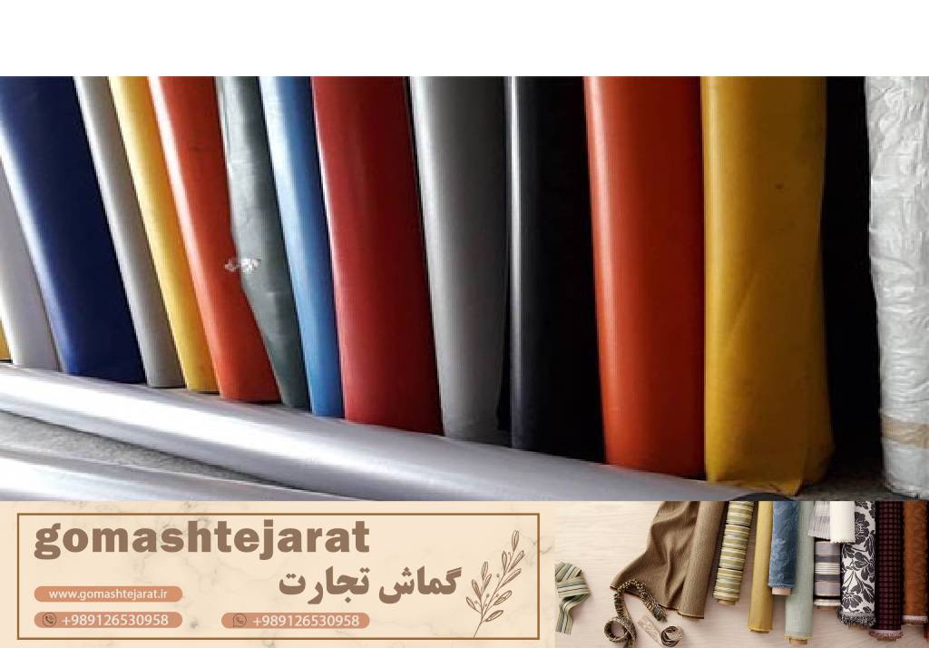 قیمت مشمع کانتینری: تأثیر عوامل متعدد در هزینه مشمع‌های مختلف