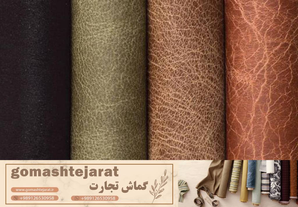 دفتر فروش کارخانجات مه فام در شمال ایران